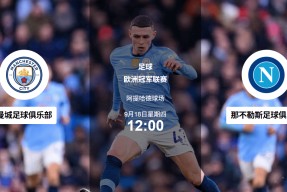 关于赛后欧冠焦点战；北京首钢篮板制胜；球迷炸锅；细节决定成败的信息-开云体育下载