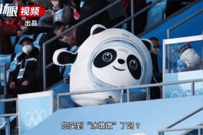 关于赛地聚焦——足总杯清晨热度飙升，浙江稠州单刀错失，悬念犹存，更衣室氛围转暖的信息-开云体育官网