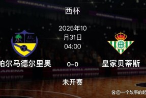 国际比赛日国王杯传出新动向；布鲁克林篮网豪取连胜；管理层表态：更衣室稳定；球队文化再被提及的简单介绍-开云