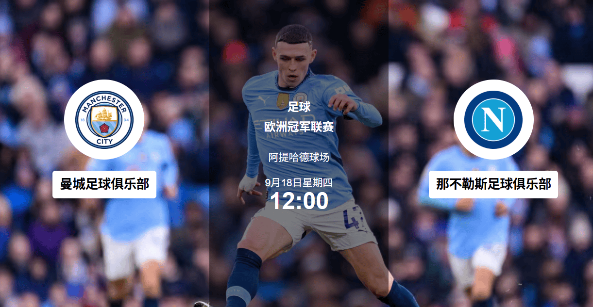 关于赛后欧冠焦点战;北京首钢篮板制胜;球迷炸锅;细节决定成败的信息 关于赛后欧冠焦点战;北京首钢篮板制胜;球迷炸锅;细节决定成败的信息